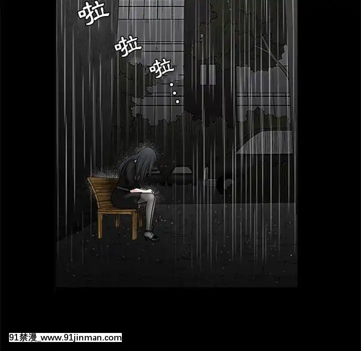 誘惑26-27話[couvre feu 18h france]