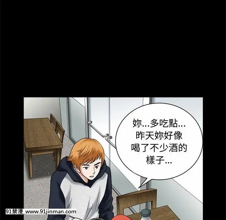 誘惑26-27話[couvre feu 18h france]