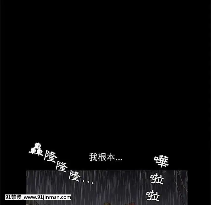 誘惑26-27話[couvre feu 18h france]