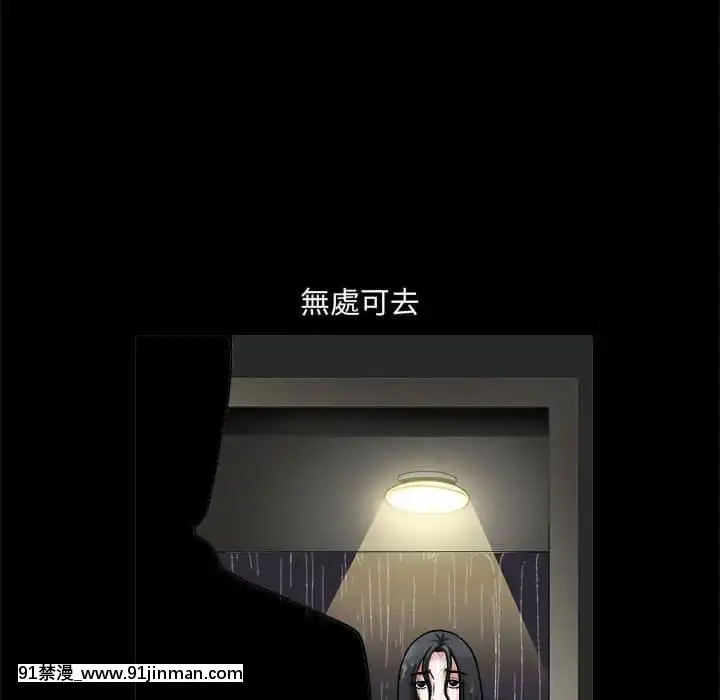 誘惑26-27話[couvre feu 18h france]