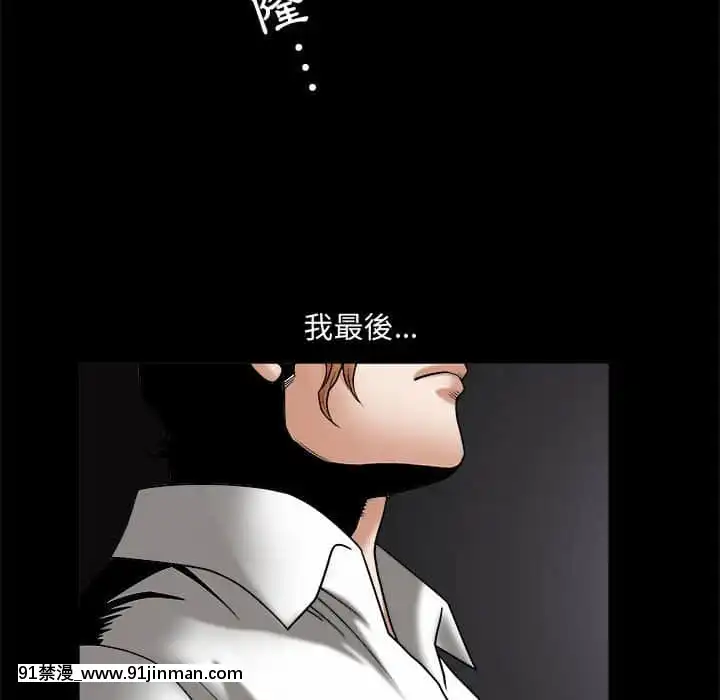 誘惑26-27話[couvre feu 18h france]