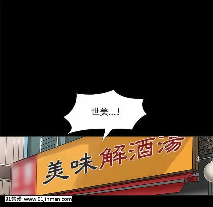 誘惑26-27話[couvre feu 18h france]