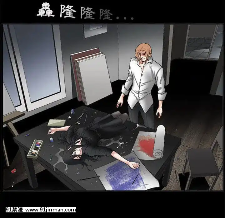 誘惑26-27話[couvre feu 18h france]