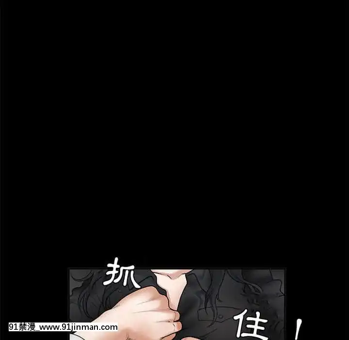 誘惑26-27話[couvre feu 18h france]