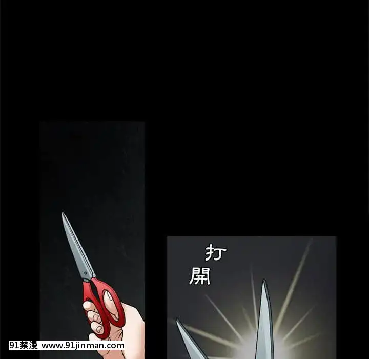 誘惑26-27話[couvre feu 18h france]