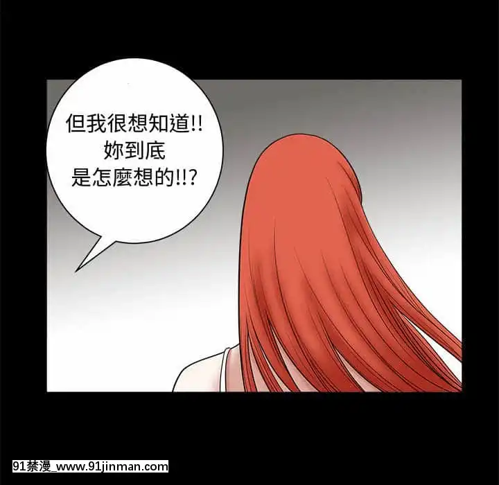 誘惑26-27話[couvre feu 18h france]