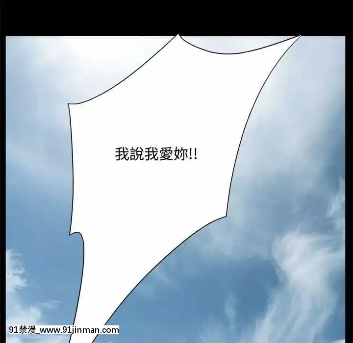 誘惑26-27話[couvre feu 18h france]