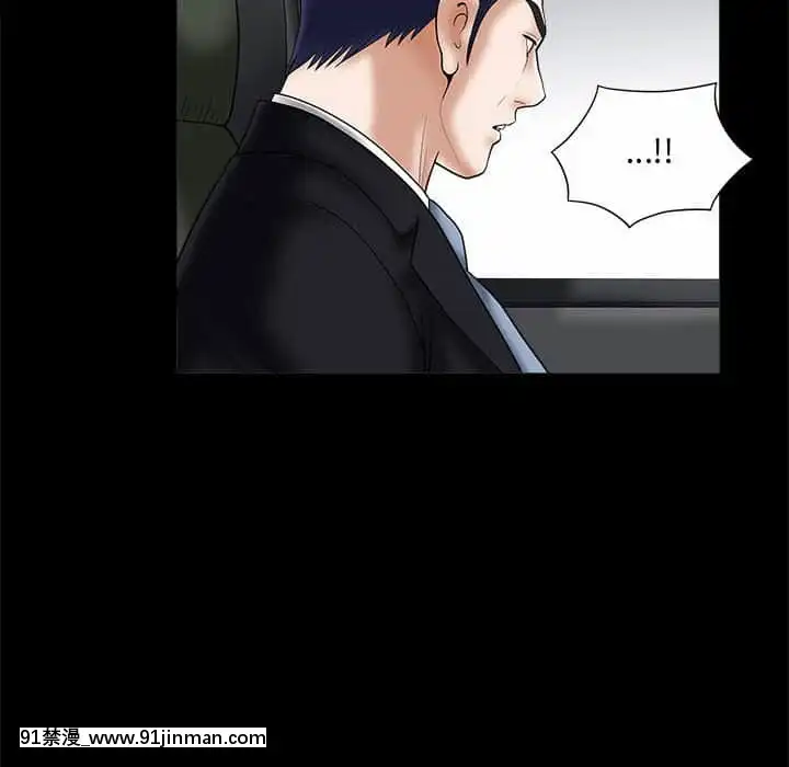 誘惑26-27話[couvre feu 18h france]