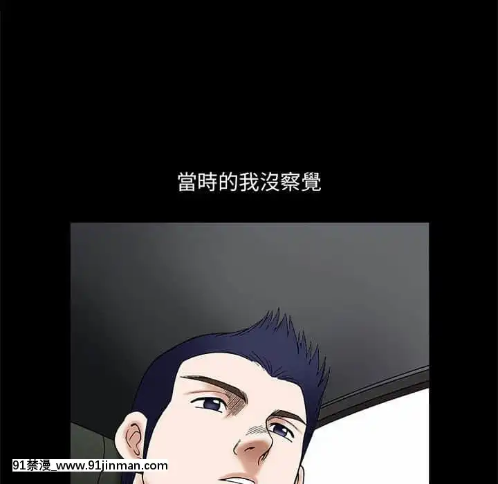 誘惑26-27話[couvre feu 18h france]