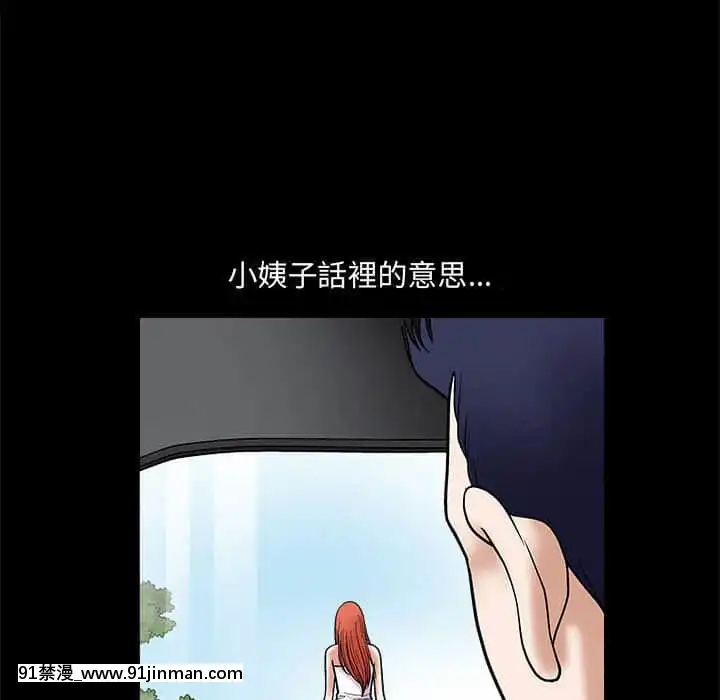 誘惑26-27話[couvre feu 18h france]