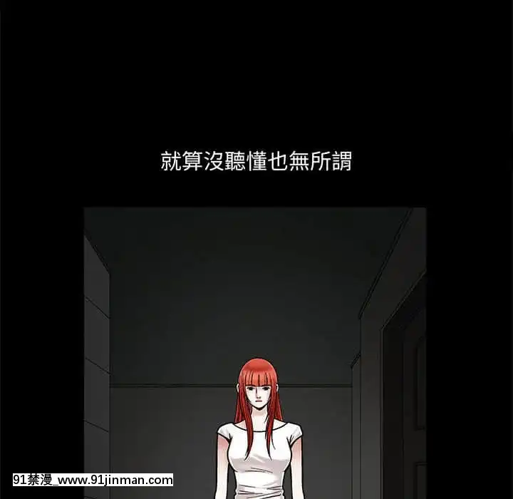 誘惑26-27話[couvre feu 18h france]