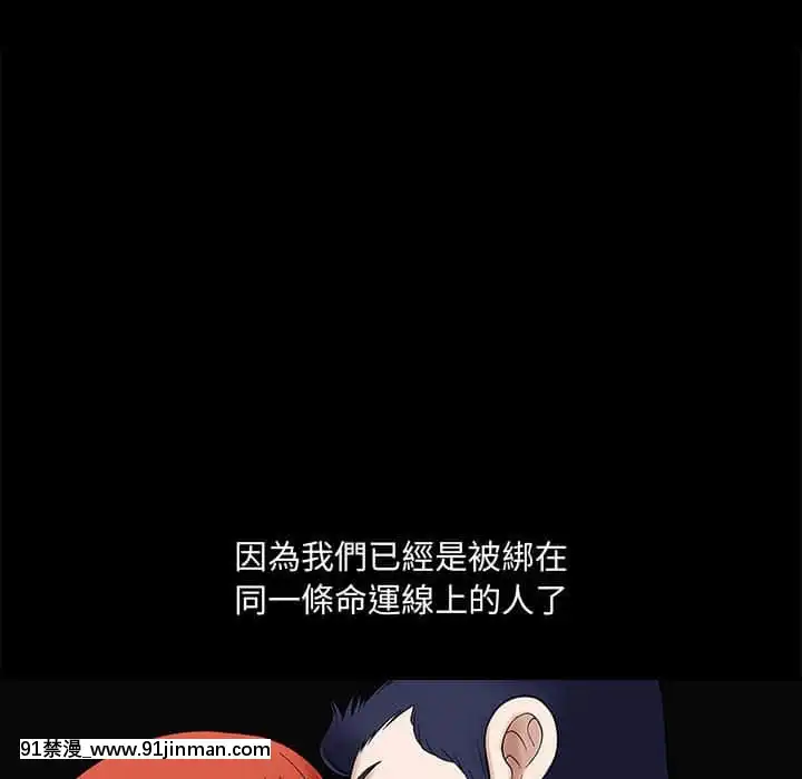 誘惑26-27話[couvre feu 18h france]