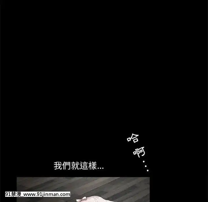 誘惑26-27話[couvre feu 18h france]