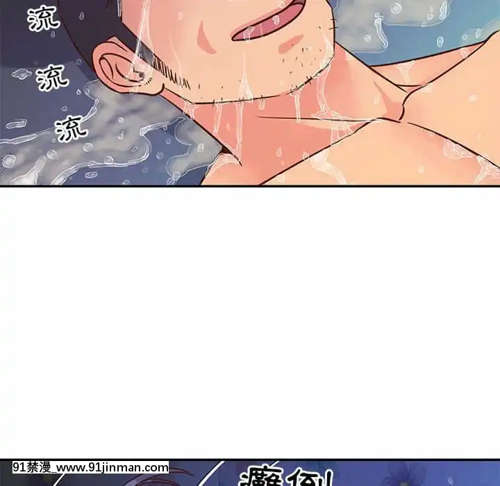 天真姊妹花20-21話[giah 14-18h]