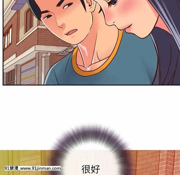 天真姊妹花20-21話[giah 14-18h]