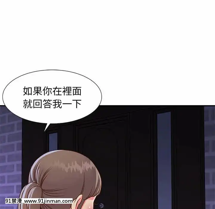 天真姊妹花20-21話[giah 14-18h]