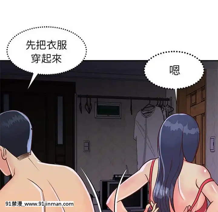天真姊妹花20-21話[giah 14-18h]