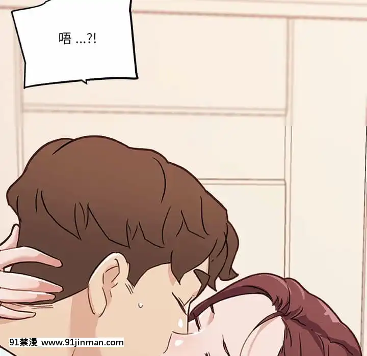 神似初戀的她54-55話[porndude 成人漫畫]