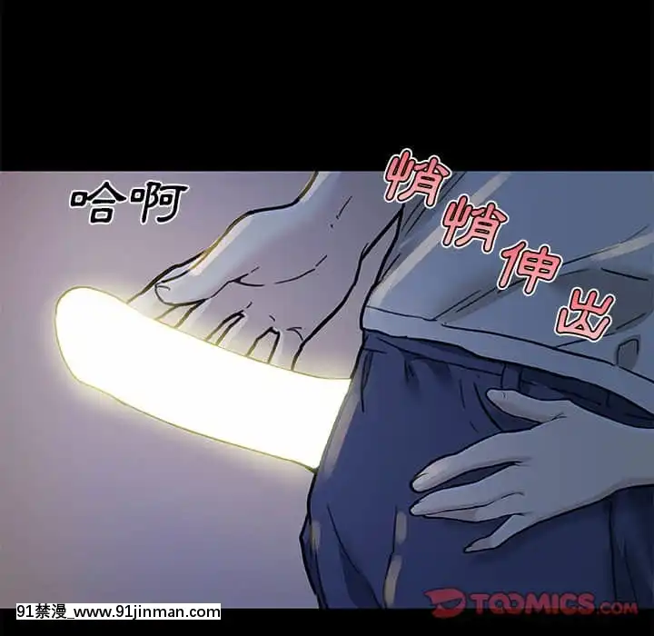 神似初戀的她54-55話[porndude 成人漫畫]
