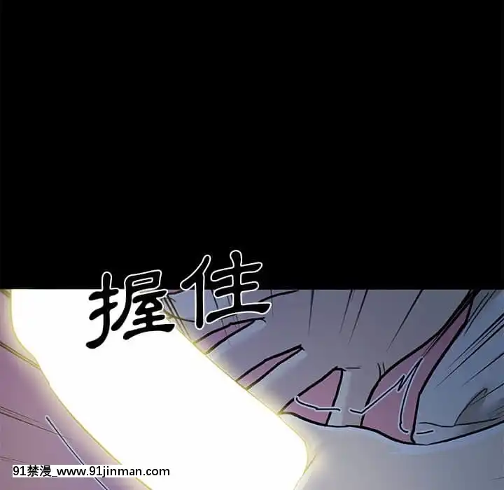 神似初戀的她54-55話[porndude 成人漫畫]