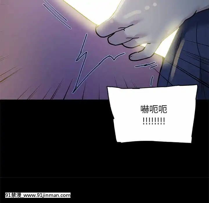 神似初戀的她54-55話[porndude 成人漫畫]