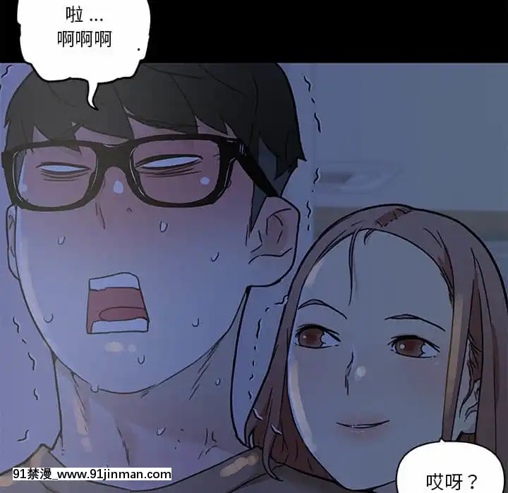 神似初戀的她54-55話[porndude 成人漫畫]
