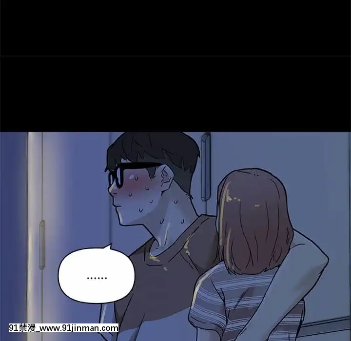 神似初戀的她54-55話[porndude 成人漫畫]