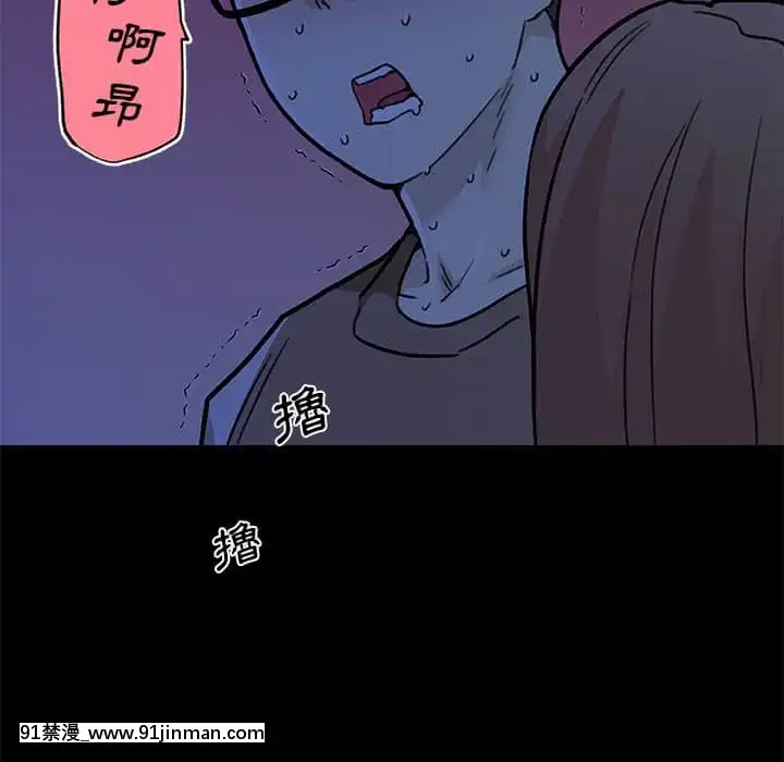 神似初戀的她54-55話[porndude 成人漫畫]