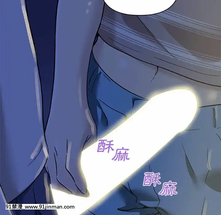 神似初戀的她54-55話[porndude 成人漫畫]