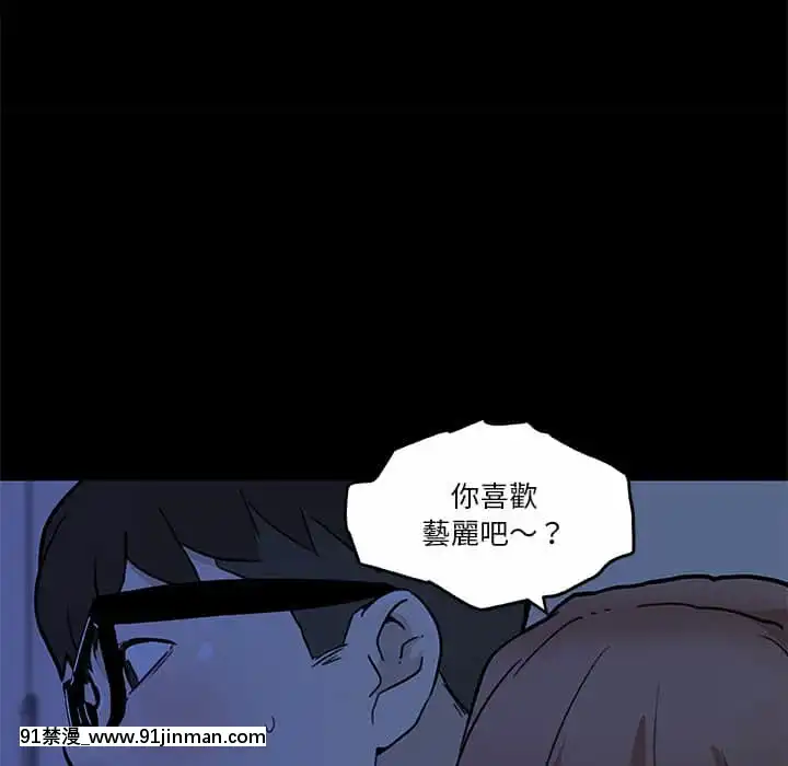 神似初戀的她54-55話[porndude 成人漫畫]