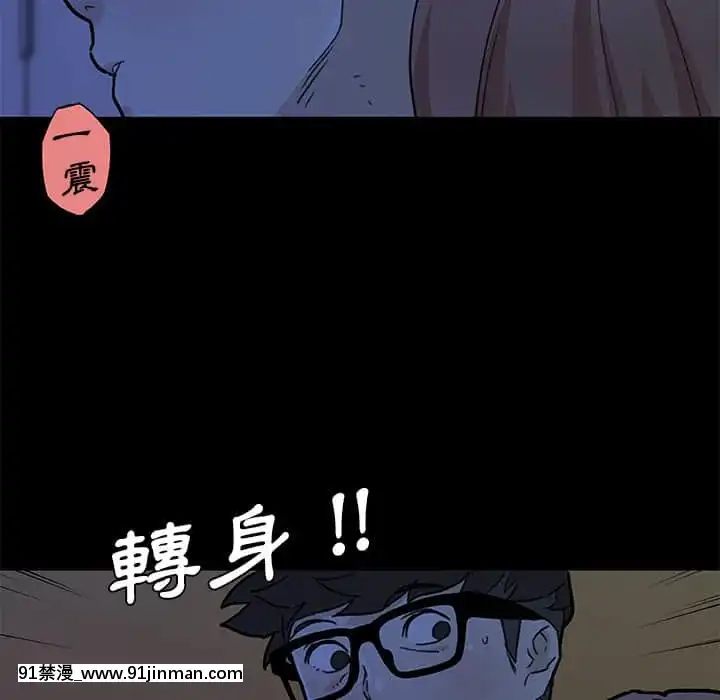 神似初戀的她54-55話[porndude 成人漫畫]