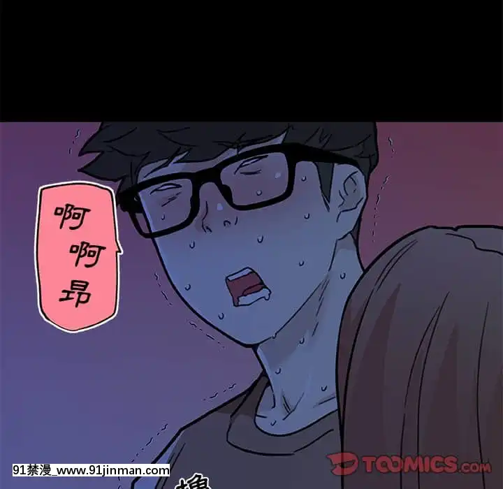 神似初戀的她54-55話[porndude 成人漫畫]