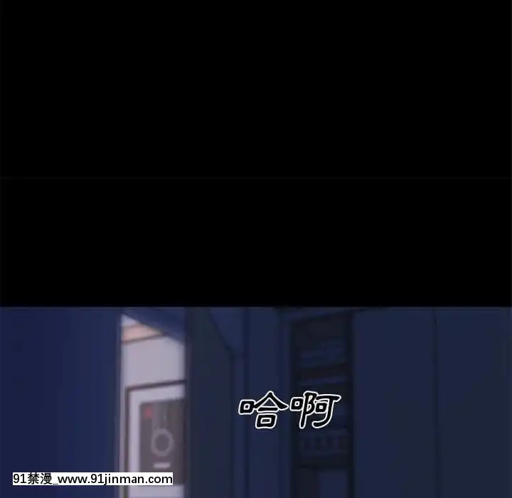 神似初戀的她54-55話[porndude 成人漫畫]