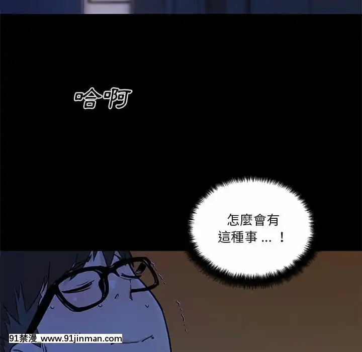 神似初戀的她54-55話[porndude 成人漫畫]