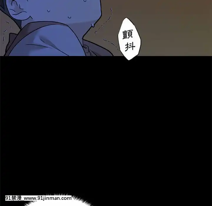 神似初戀的她54-55話[porndude 成人漫畫]