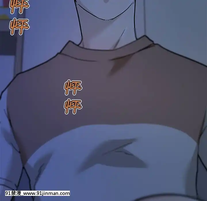 神似初戀的她54-55話[porndude 成人漫畫]