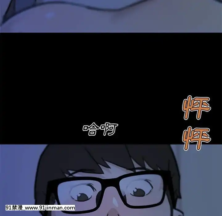 神似初戀的她54-55話[porndude 成人漫畫]