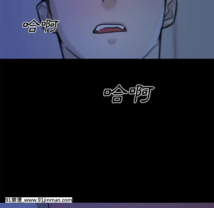 神似初戀的她54-55話[porndude 成人漫畫]