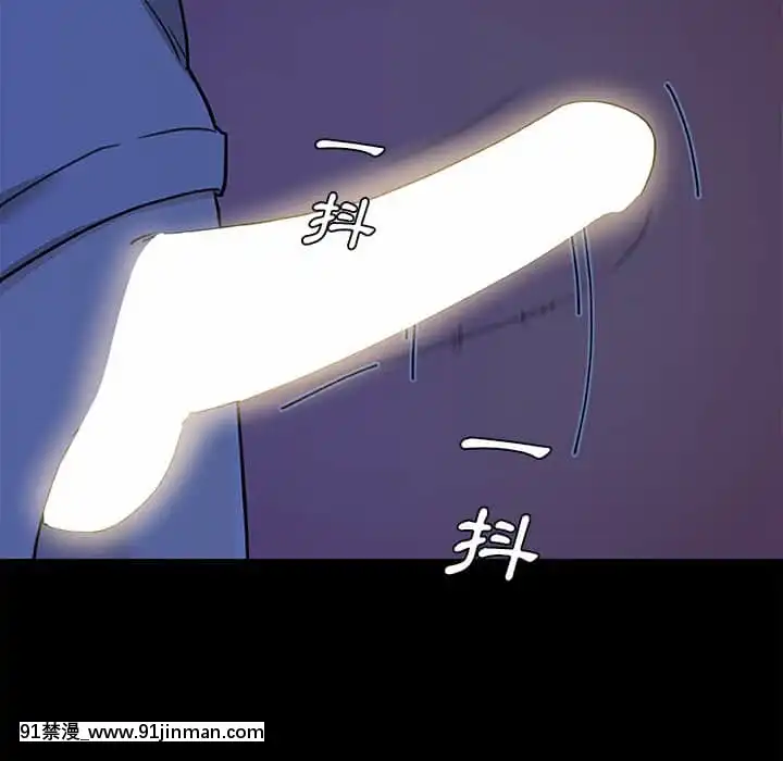 神似初戀的她54-55話[porndude 成人漫畫]