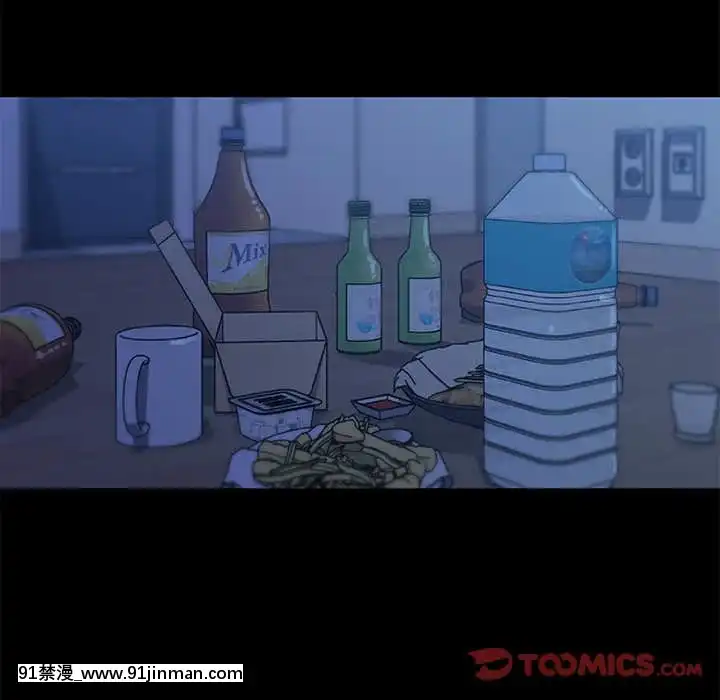 神似初戀的她54-55話[porndude 成人漫畫]