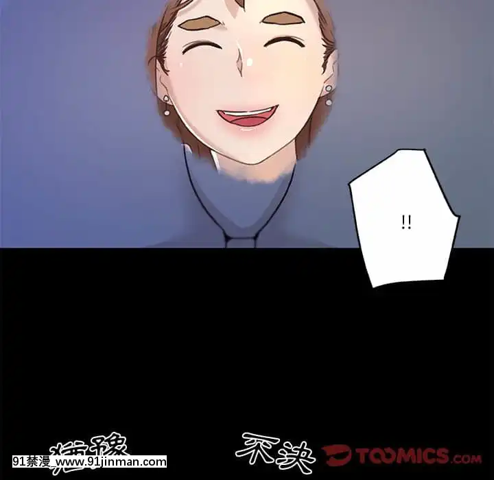 神似初戀的她54-55話[porndude 成人漫畫]