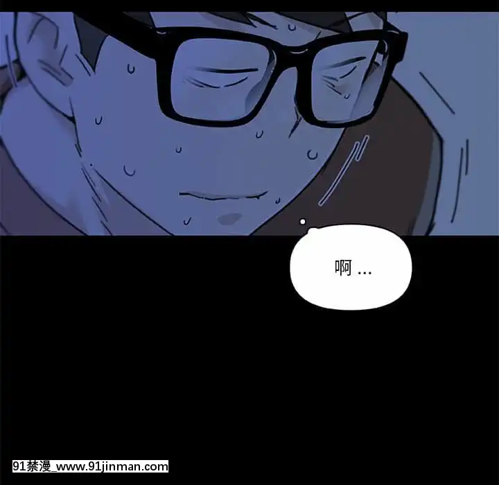 神似初戀的她54-55話[porndude 成人漫畫]