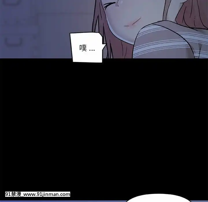 神似初戀的她54-55話[porndude 成人漫畫]