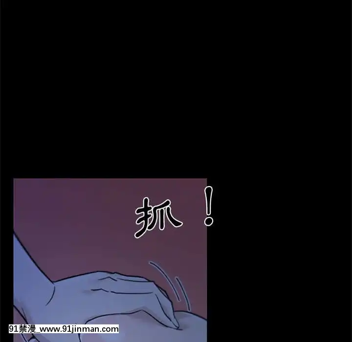 神似初戀的她54-55話[porndude 成人漫畫]