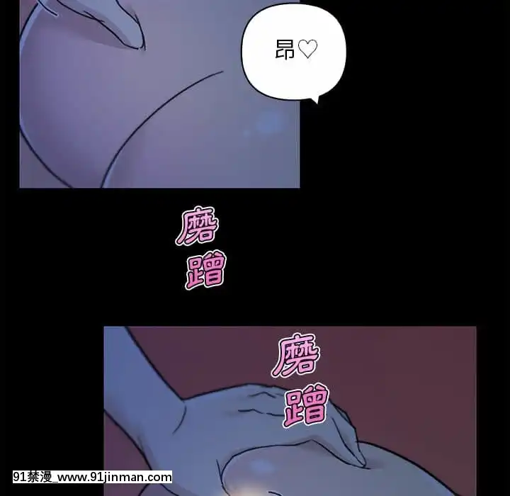 神似初戀的她54-55話[porndude 成人漫畫]