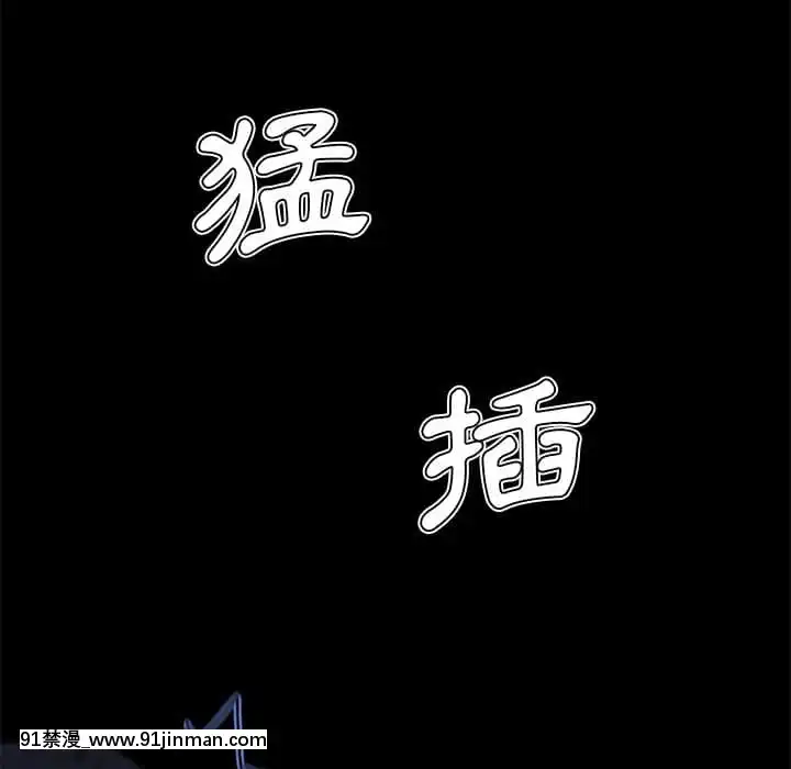 神似初戀的她54-55話[porndude 成人漫畫]