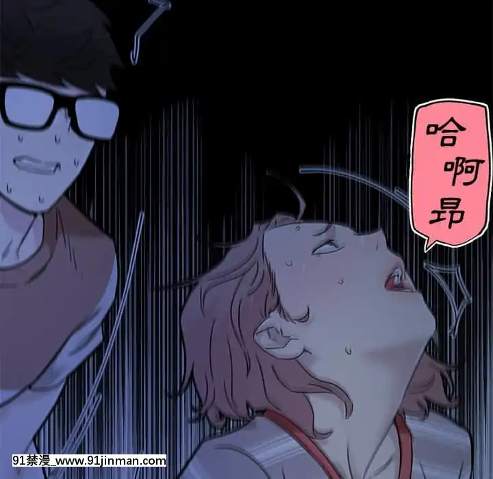 神似初戀的她54-55話[porndude 成人漫畫]