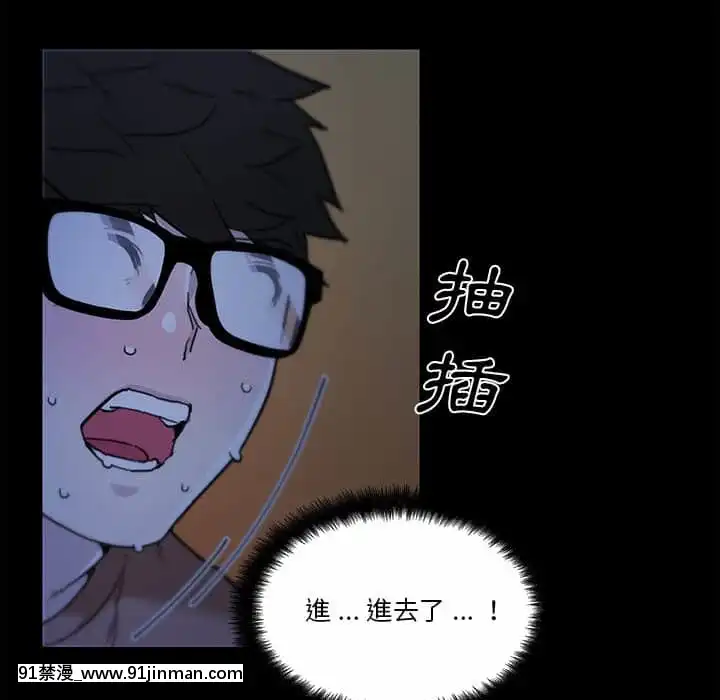神似初戀的她54-55話[porndude 成人漫畫]