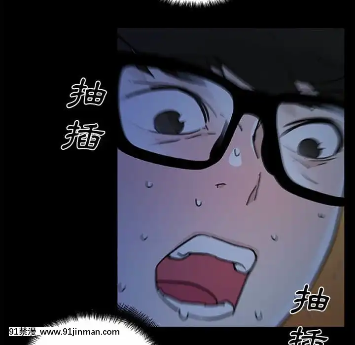 神似初戀的她54-55話[porndude 成人漫畫]