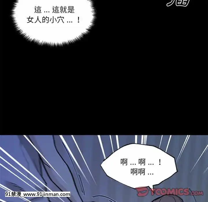 神似初戀的她54-55話[porndude 成人漫畫]